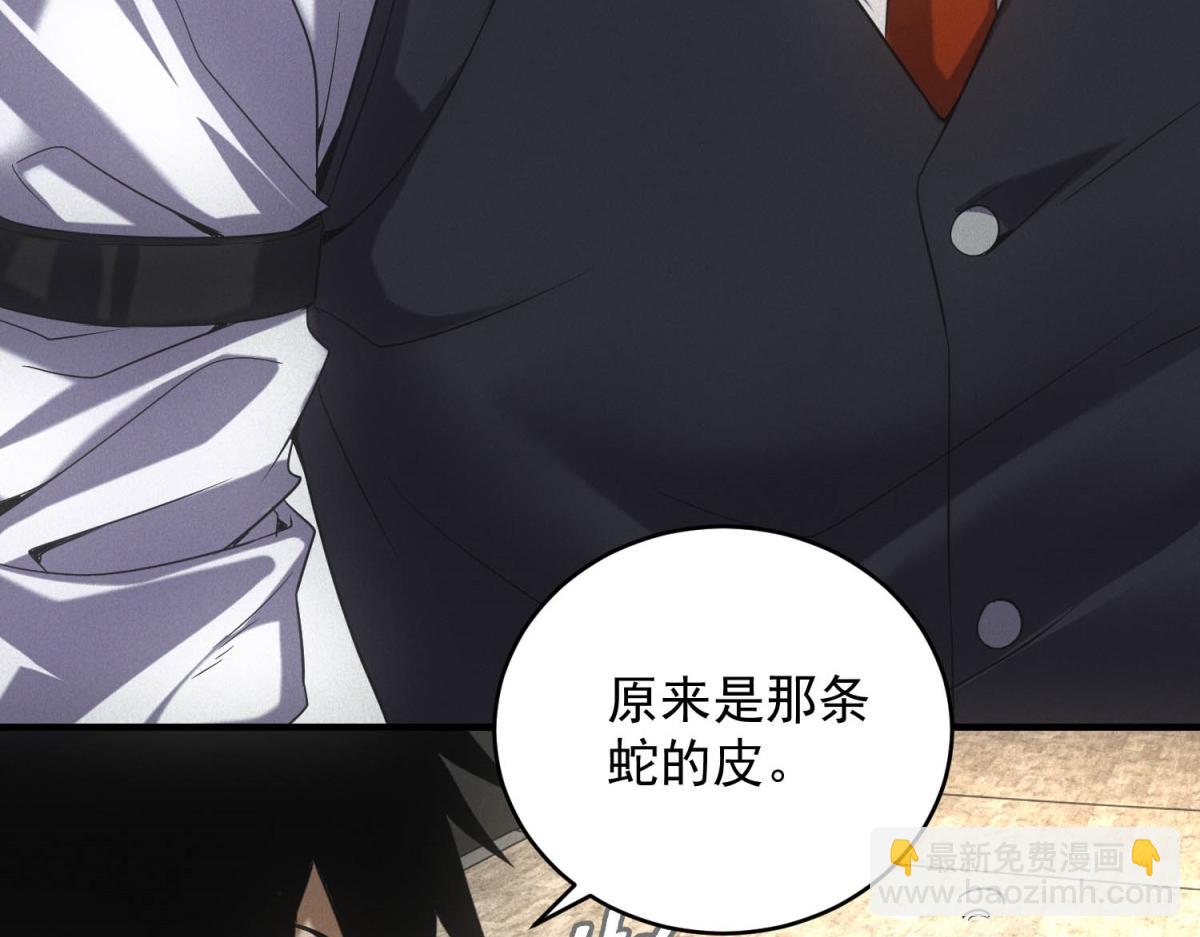 第31话 孤儿(1/3)-第31话