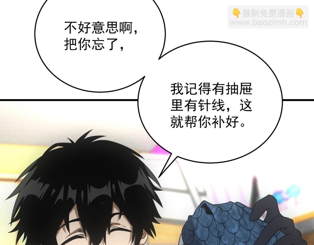 第31话 孤儿(1/3)-第31话