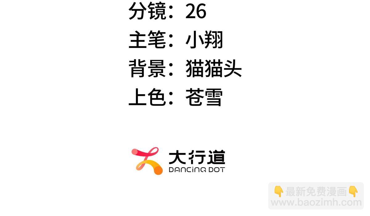 第31话 孤儿(1/3)-第31话