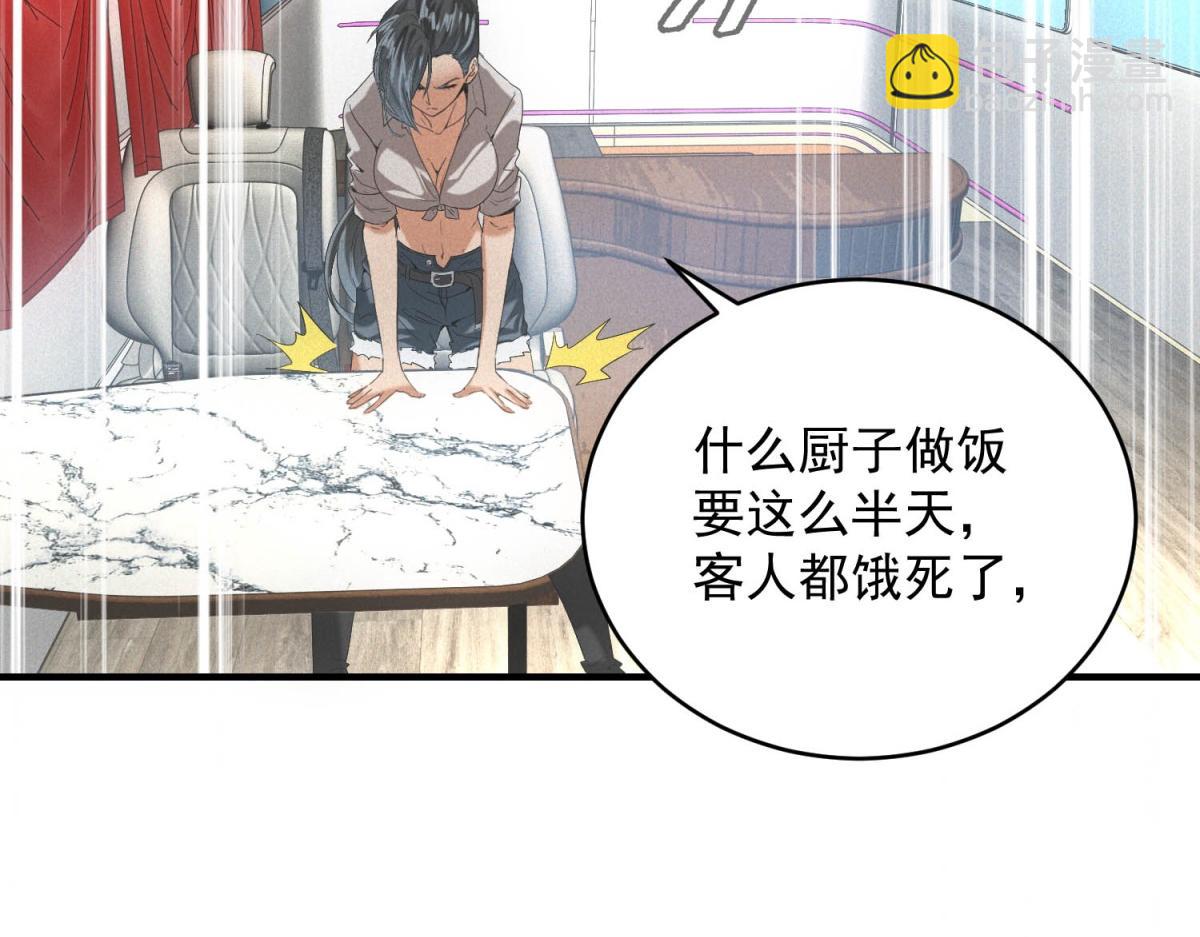 第31话 孤儿(1/3)-第31话