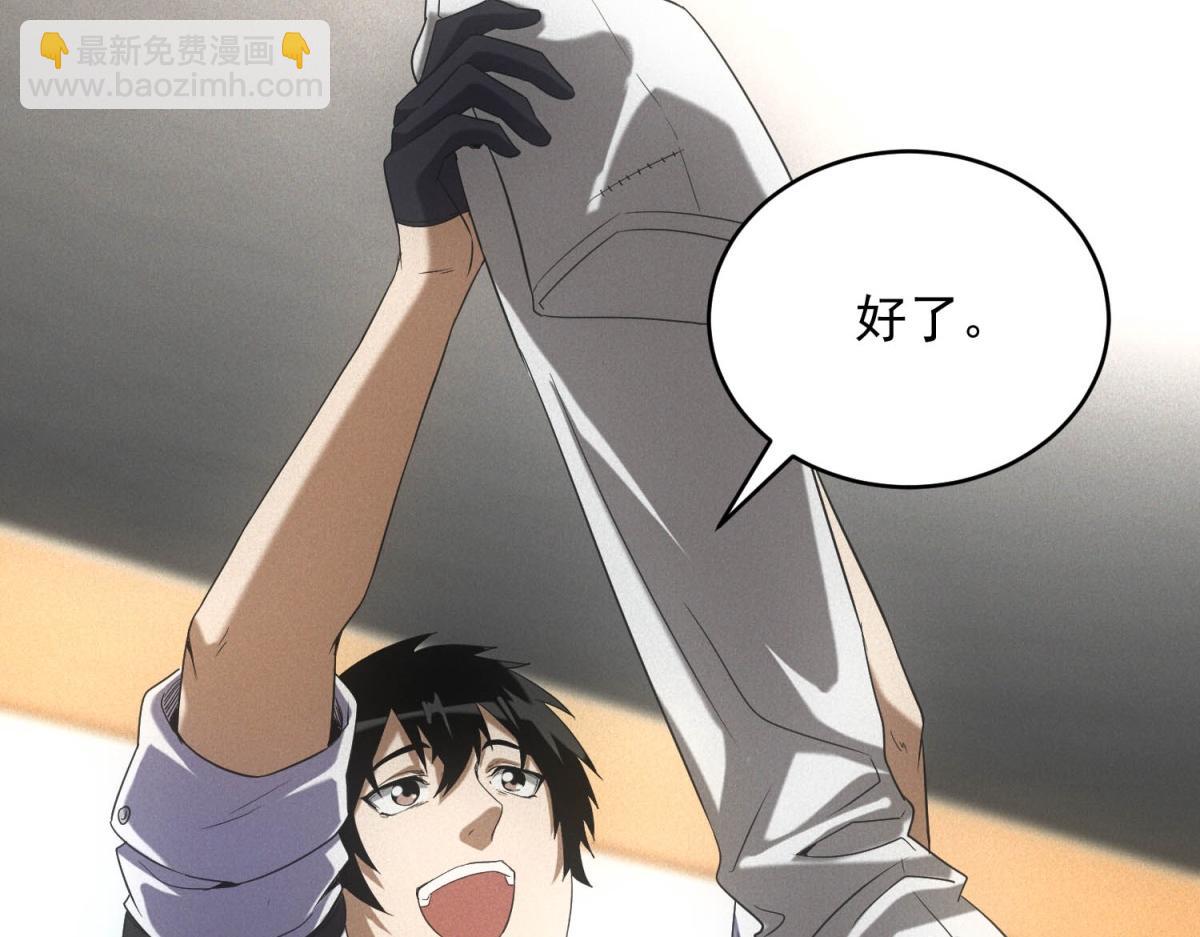 第31话 孤儿(1/3)-第31话