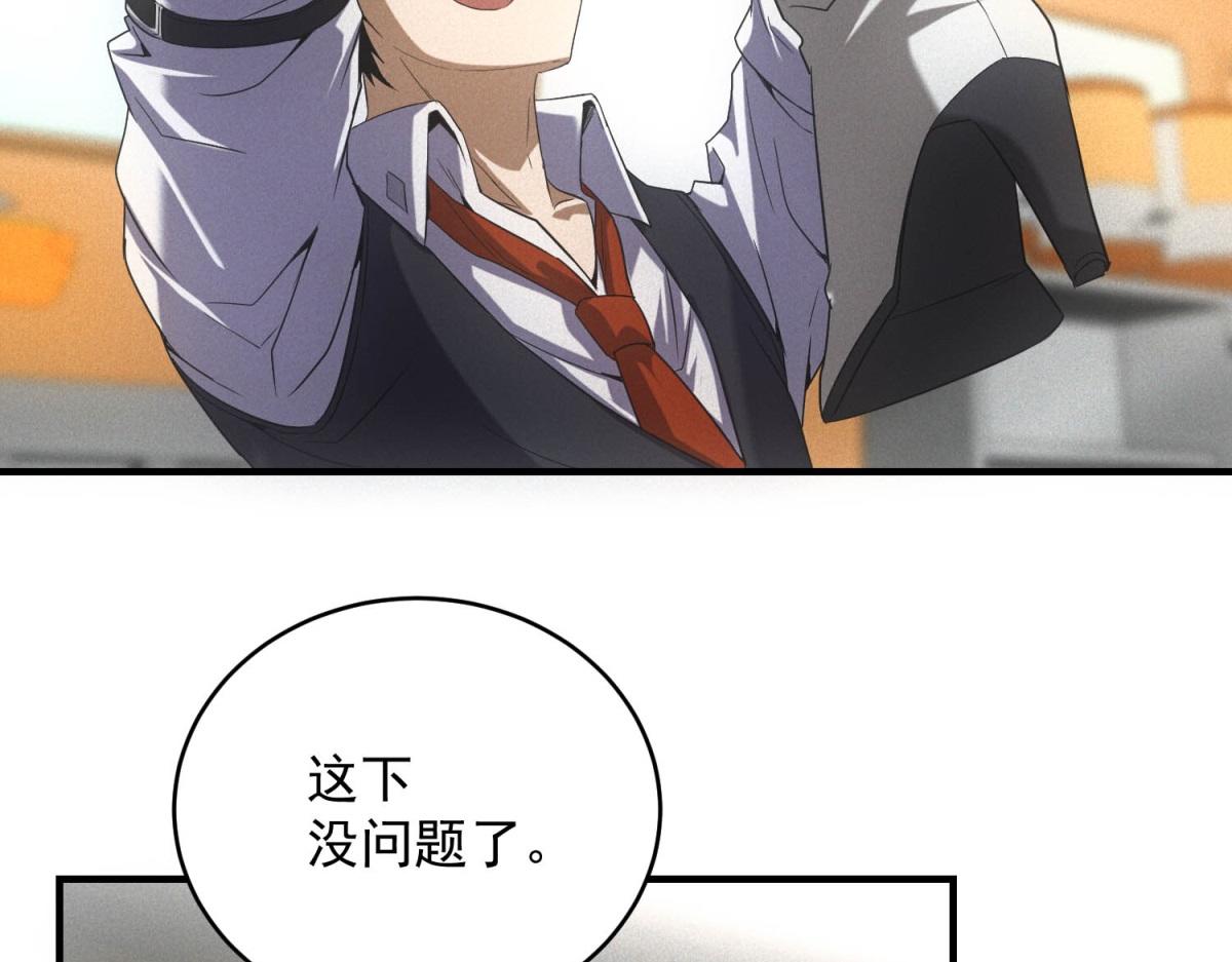 第31话 孤儿(1/3)-第31话