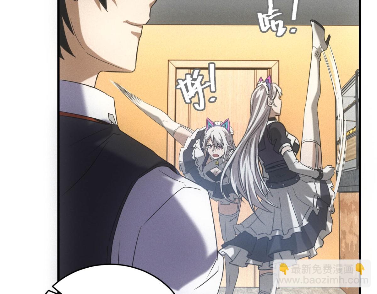 第31话 孤儿(1/3)-第31话