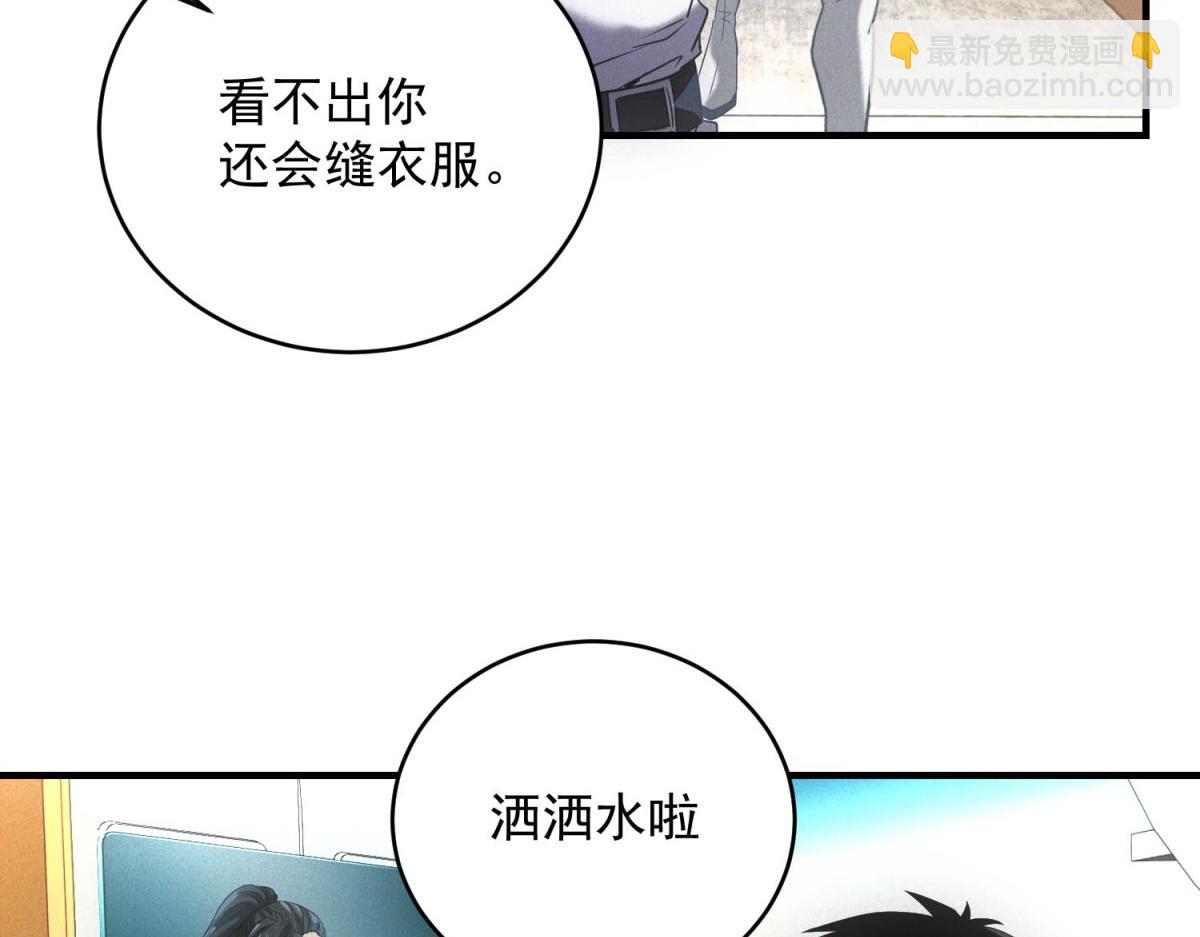 第31话 孤儿(1/3)-第31话