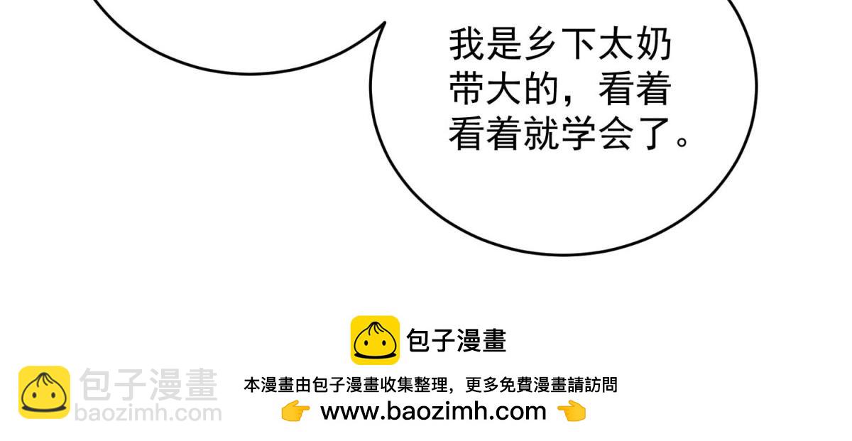 第31话 孤儿(1/3)-第31话