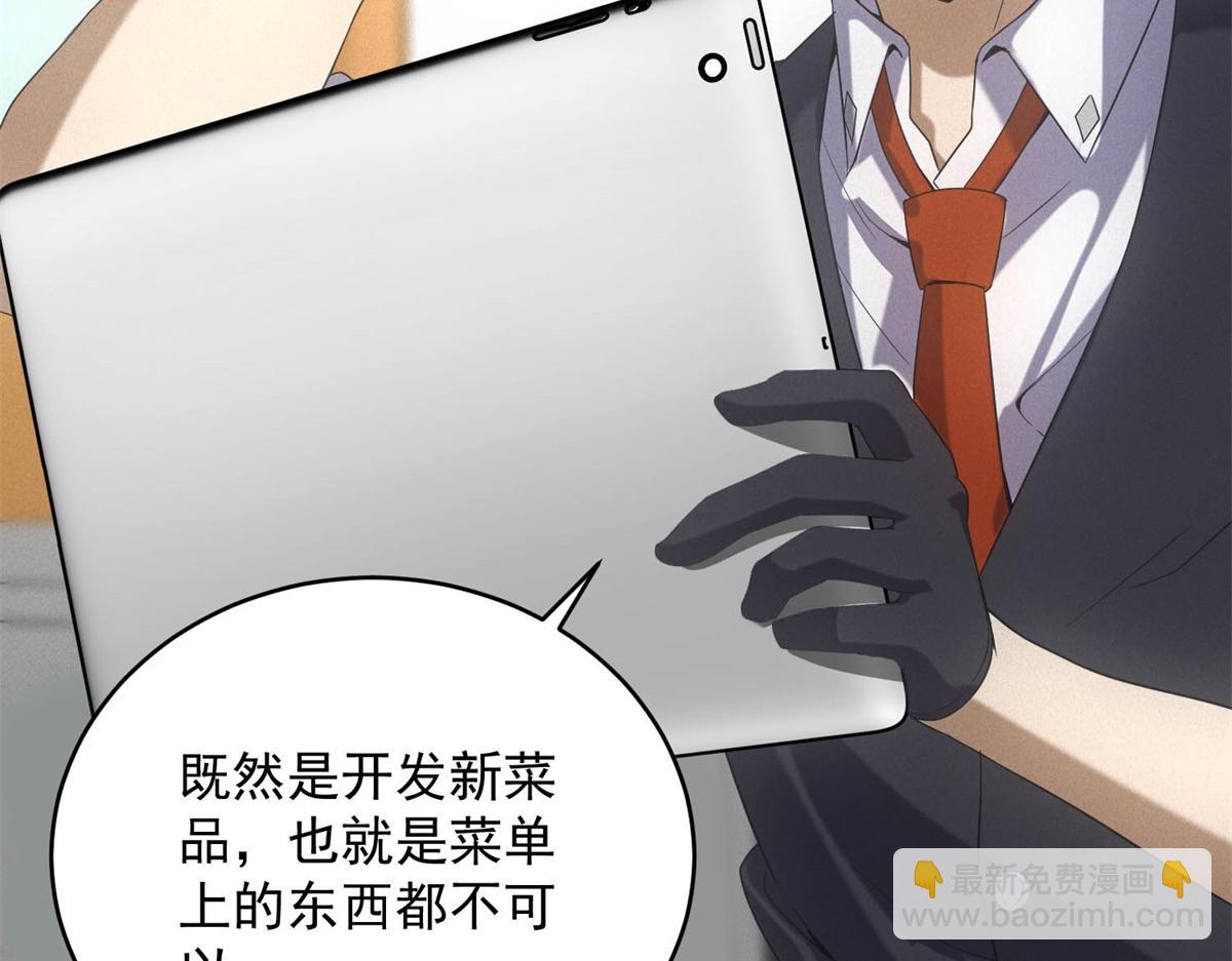 第31话 孤儿(1/3)-第31话