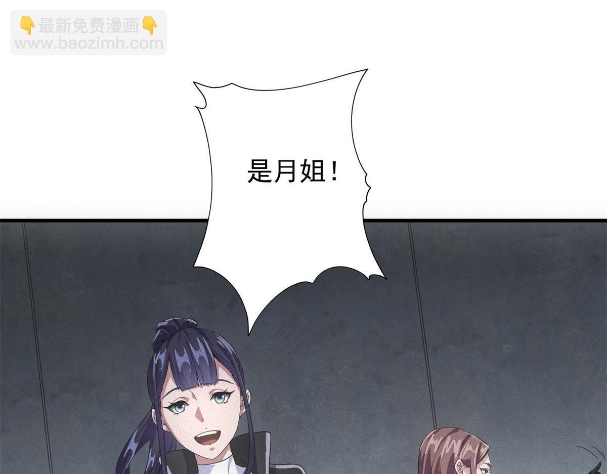 第33话 初进钢厂(1/3)-第33话