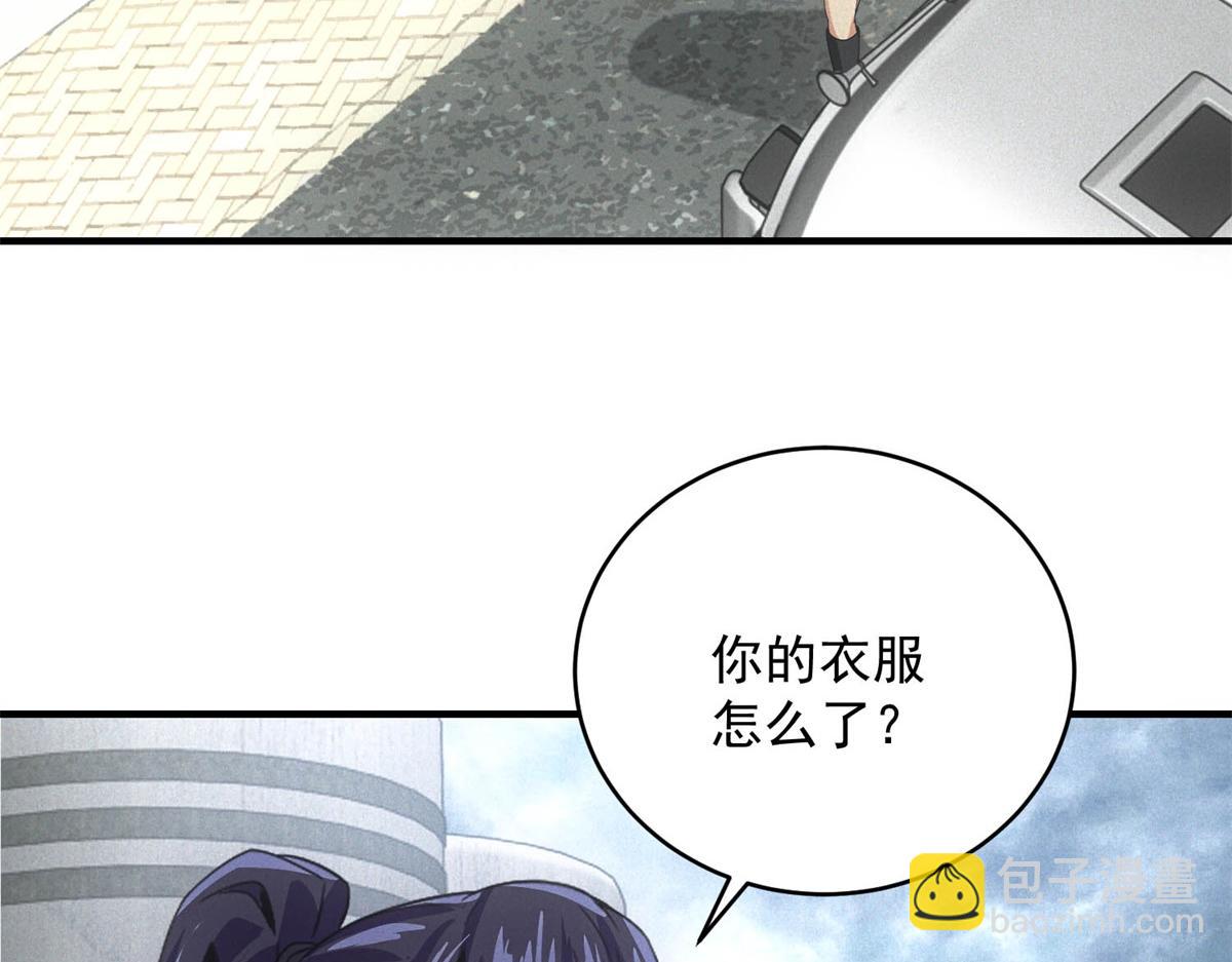 第33话 初进钢厂(1/3)-第33话