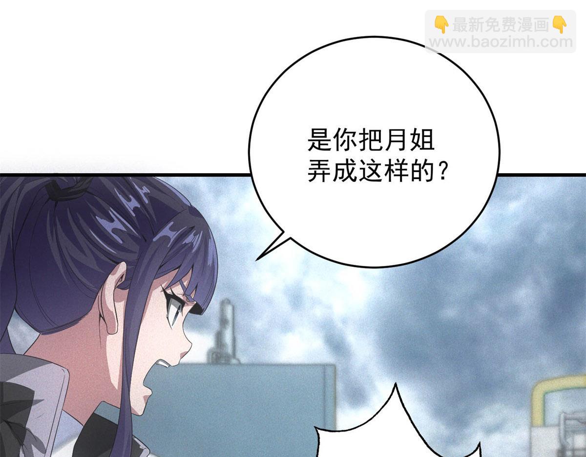 第33话 初进钢厂(1/3)-第33话