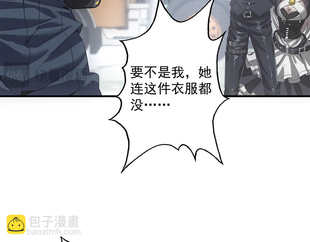 第33话 初进钢厂(1/3)-第33话