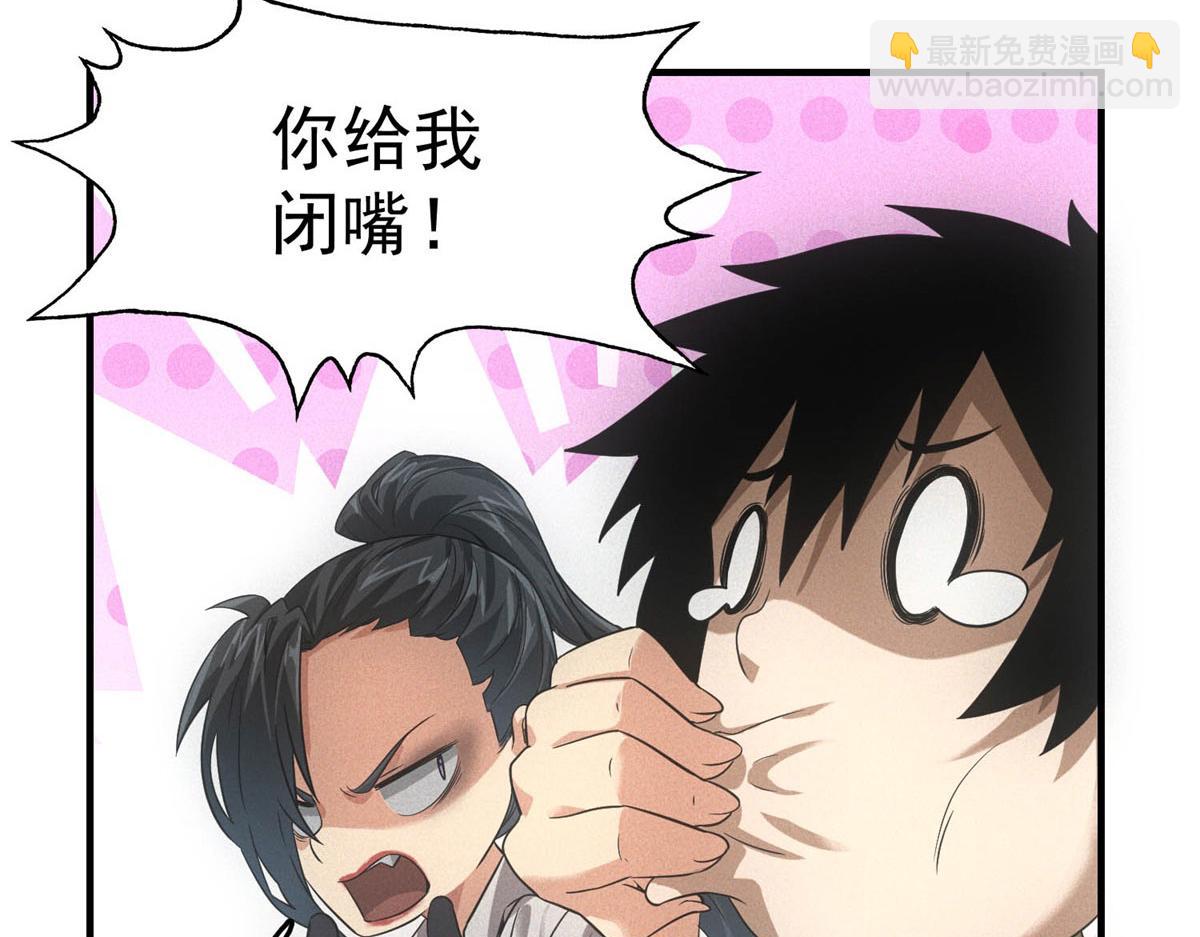 第33话 初进钢厂(1/3)-第33话