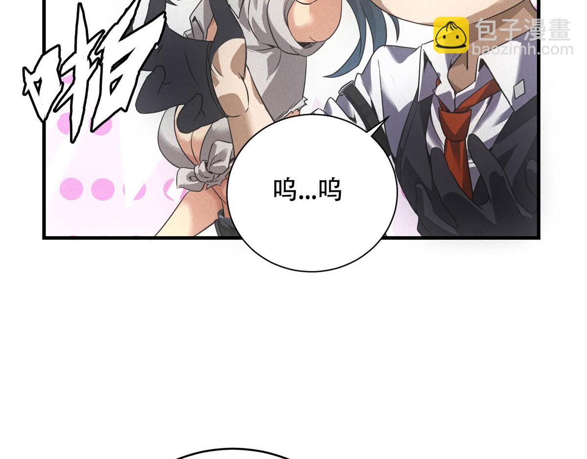 第33话 初进钢厂(1/3)-第33话