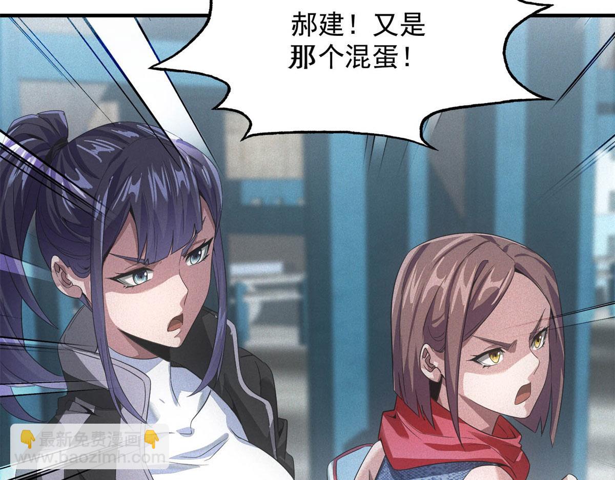 第33话 初进钢厂(1/3)-第33话