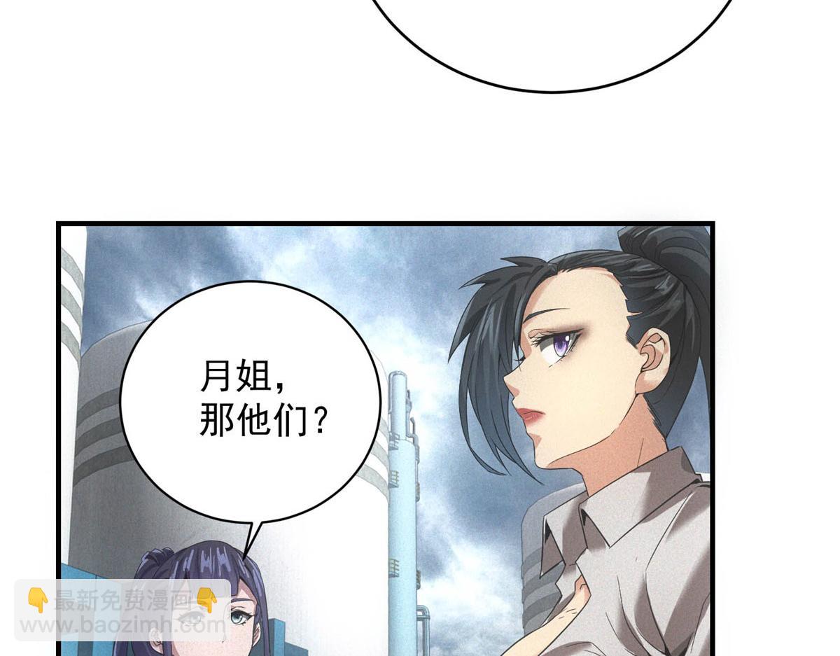 第33话 初进钢厂(1/3)-第33话