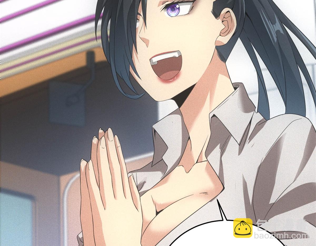 第33话 初进钢厂(1/3)-第33话