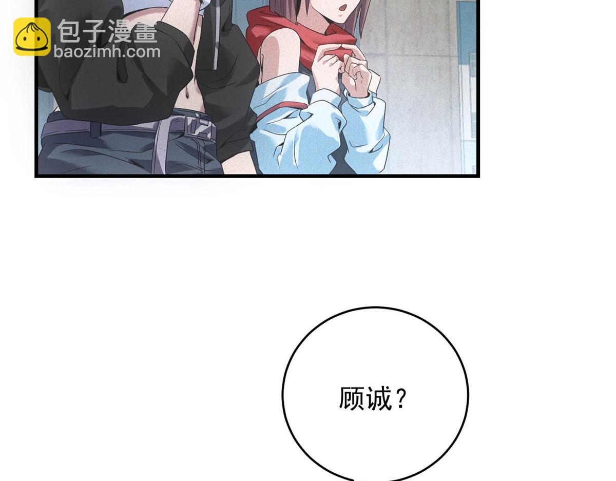 第33话 初进钢厂(1/3)-第33话