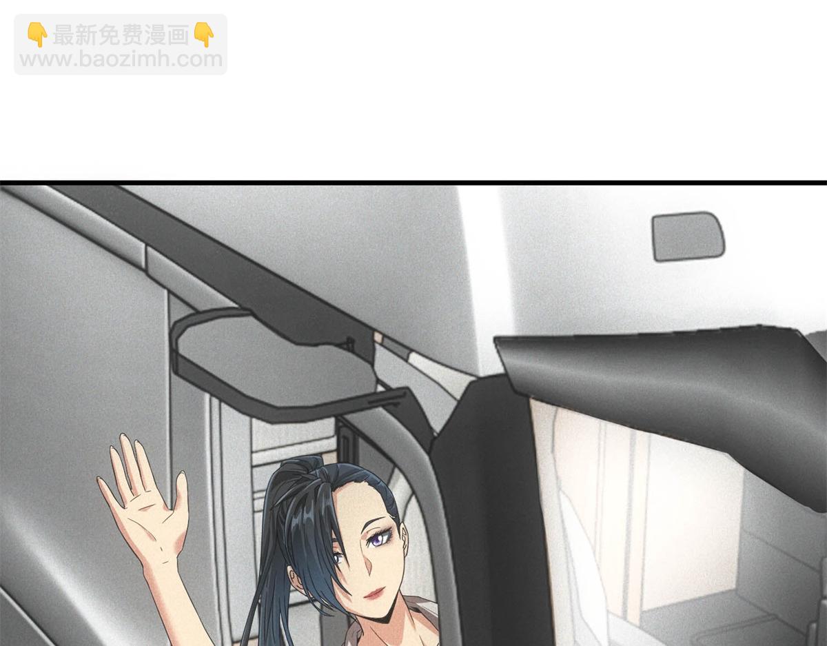 第33话 初进钢厂(1/3)-第33话