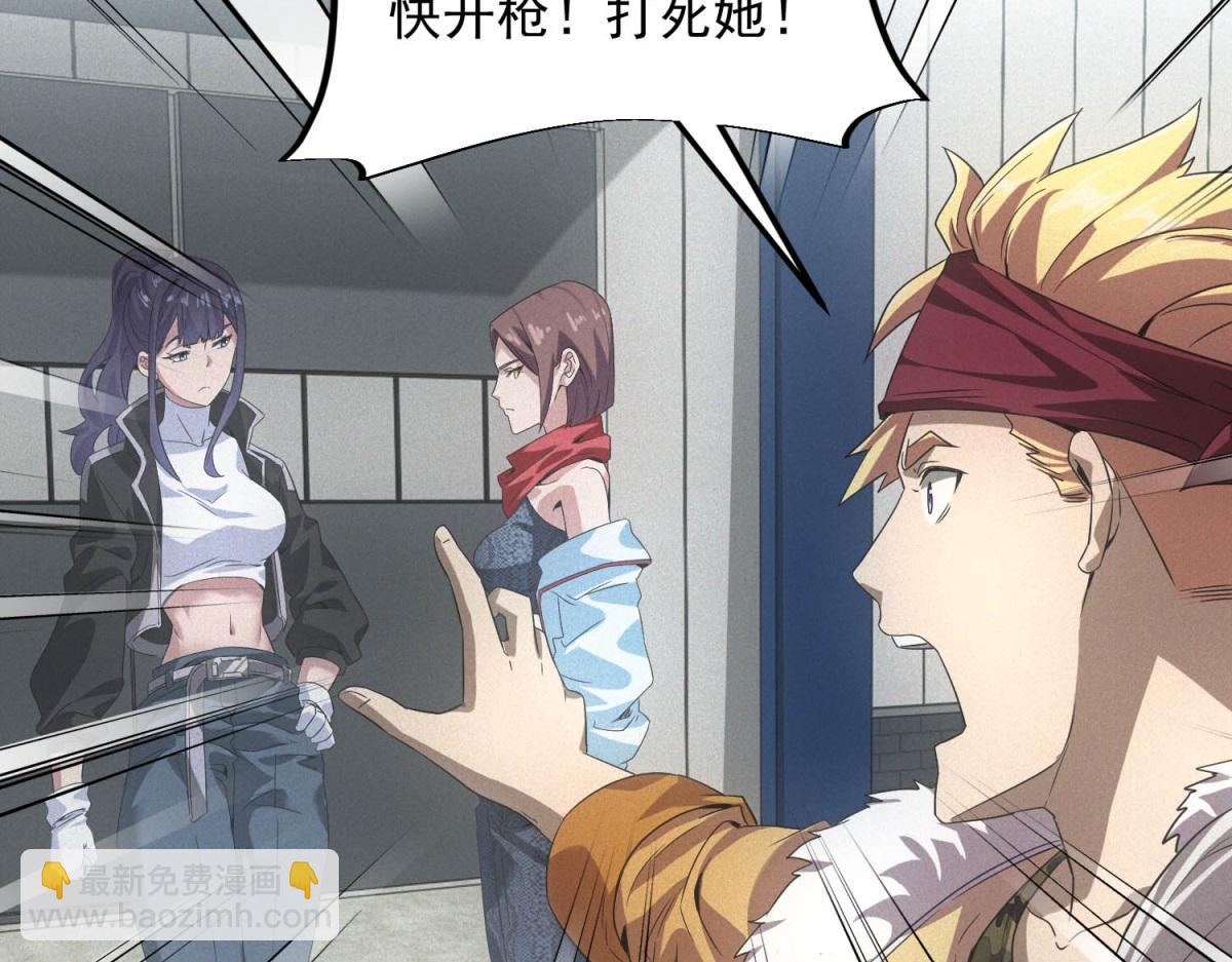 第35话 装逼技能卡(1/3)-第35话