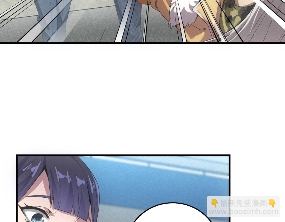 第35话 装逼技能卡(1/3)-第35话