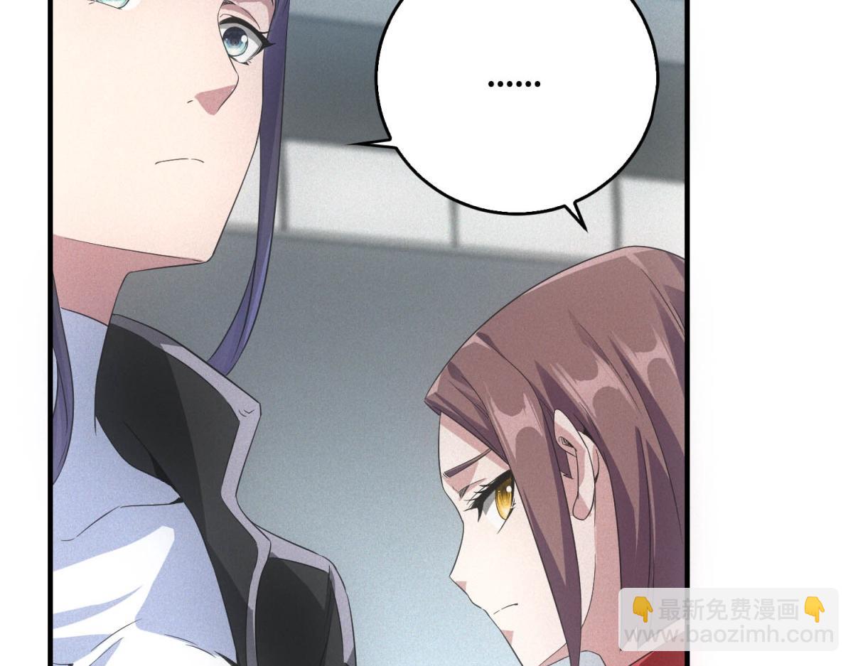 第35话 装逼技能卡(1/3)-第35话