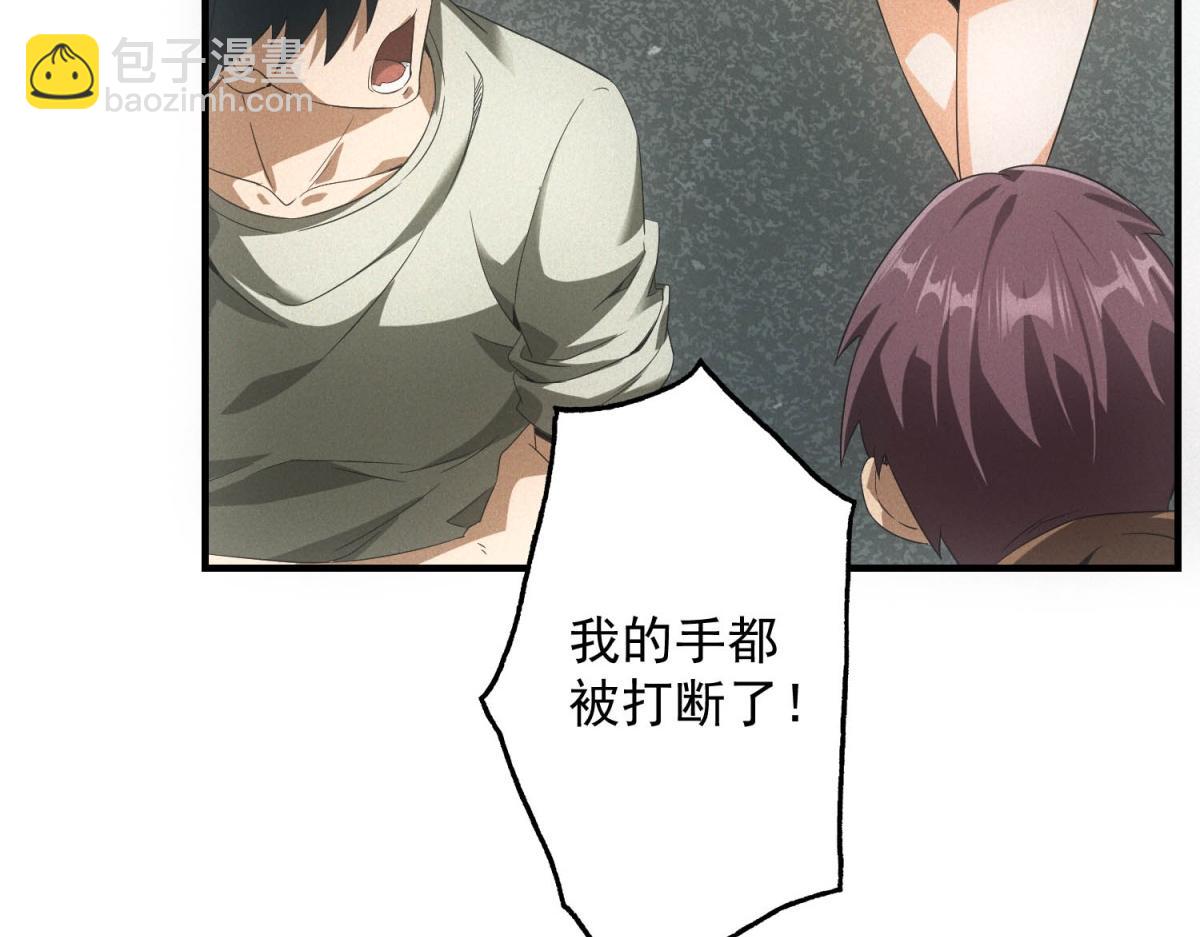 第35话 装逼技能卡(1/3)-第35话