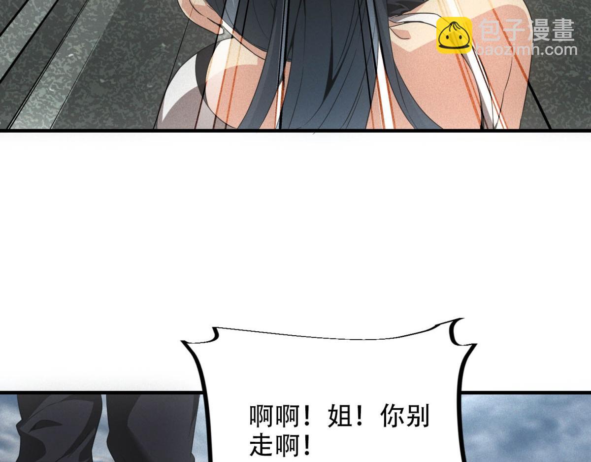 第35话 装逼技能卡(1/3)-第35话