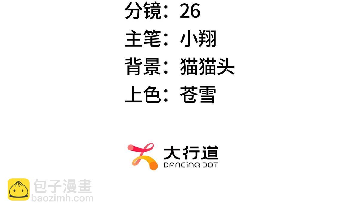 我在末世擺地攤 - 第35話 裝逼技能卡(1/3) - 3