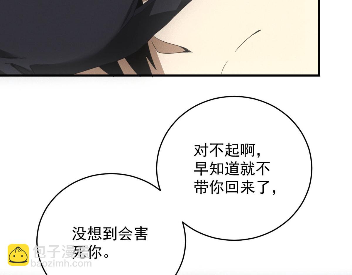 第35话 装逼技能卡(1/3)-第35话