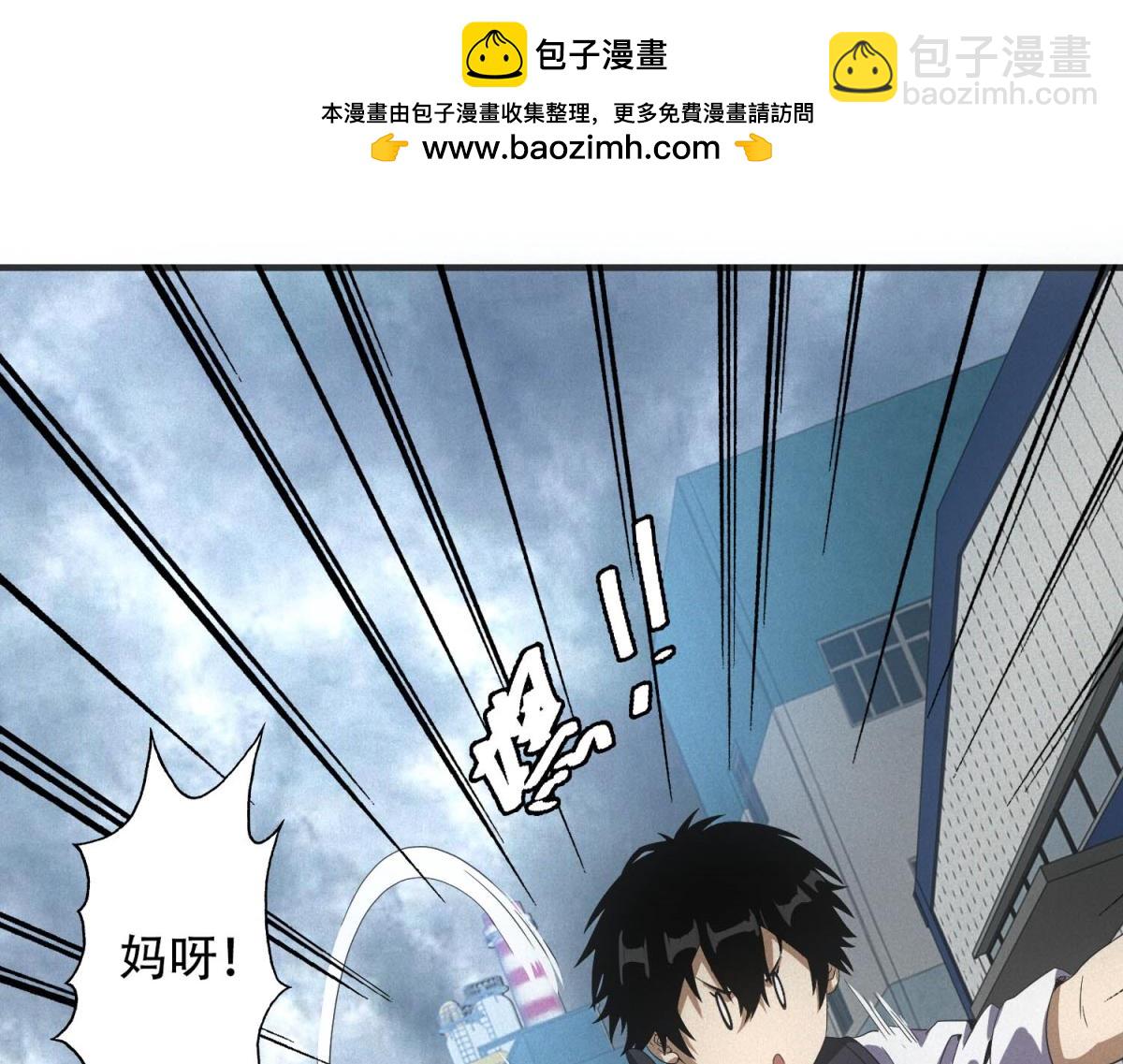 第35话 装逼技能卡(1/3)-第35话