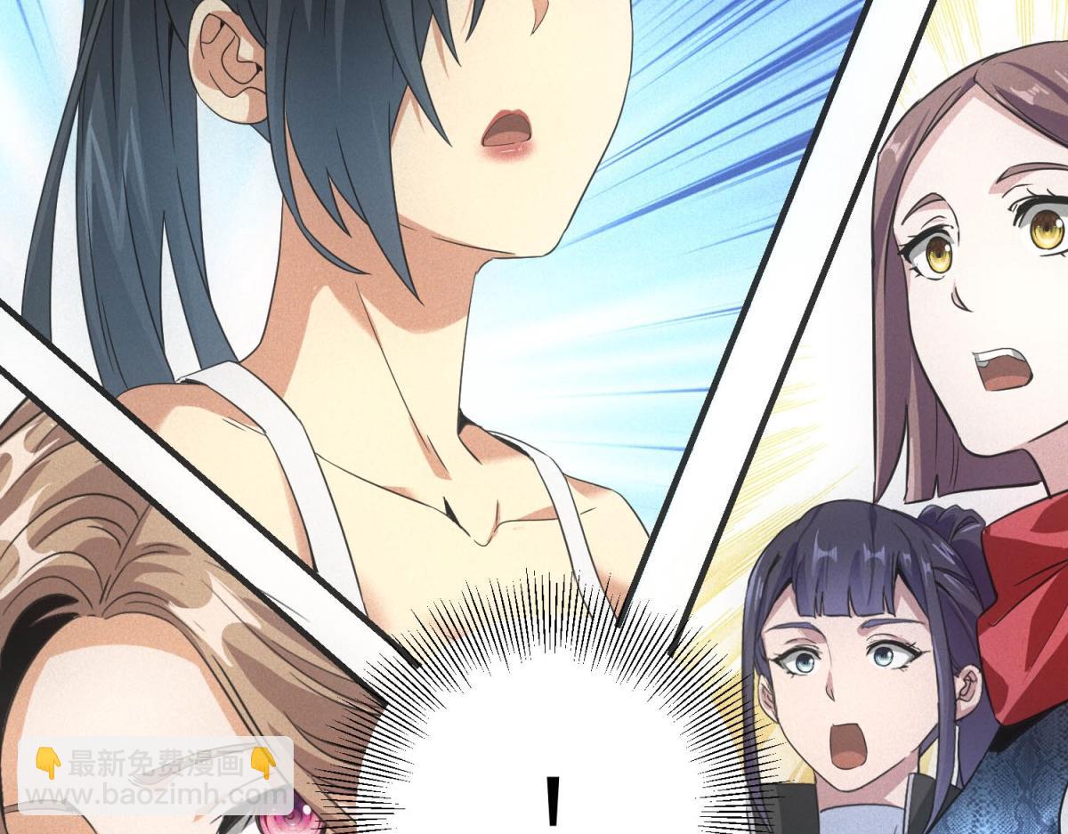 第35话 装逼技能卡(1/3)-第35话