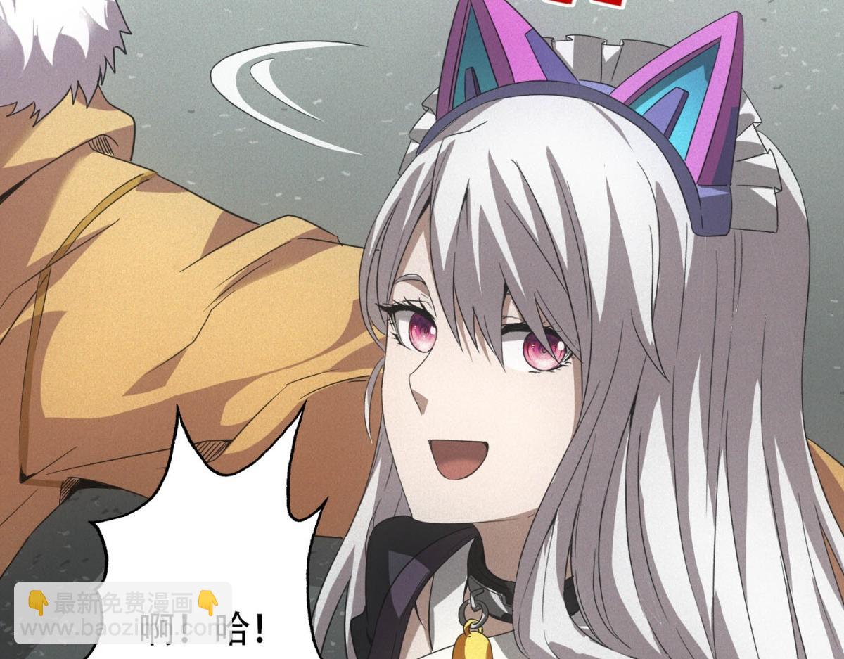 第35话 装逼技能卡(1/3)-第35话