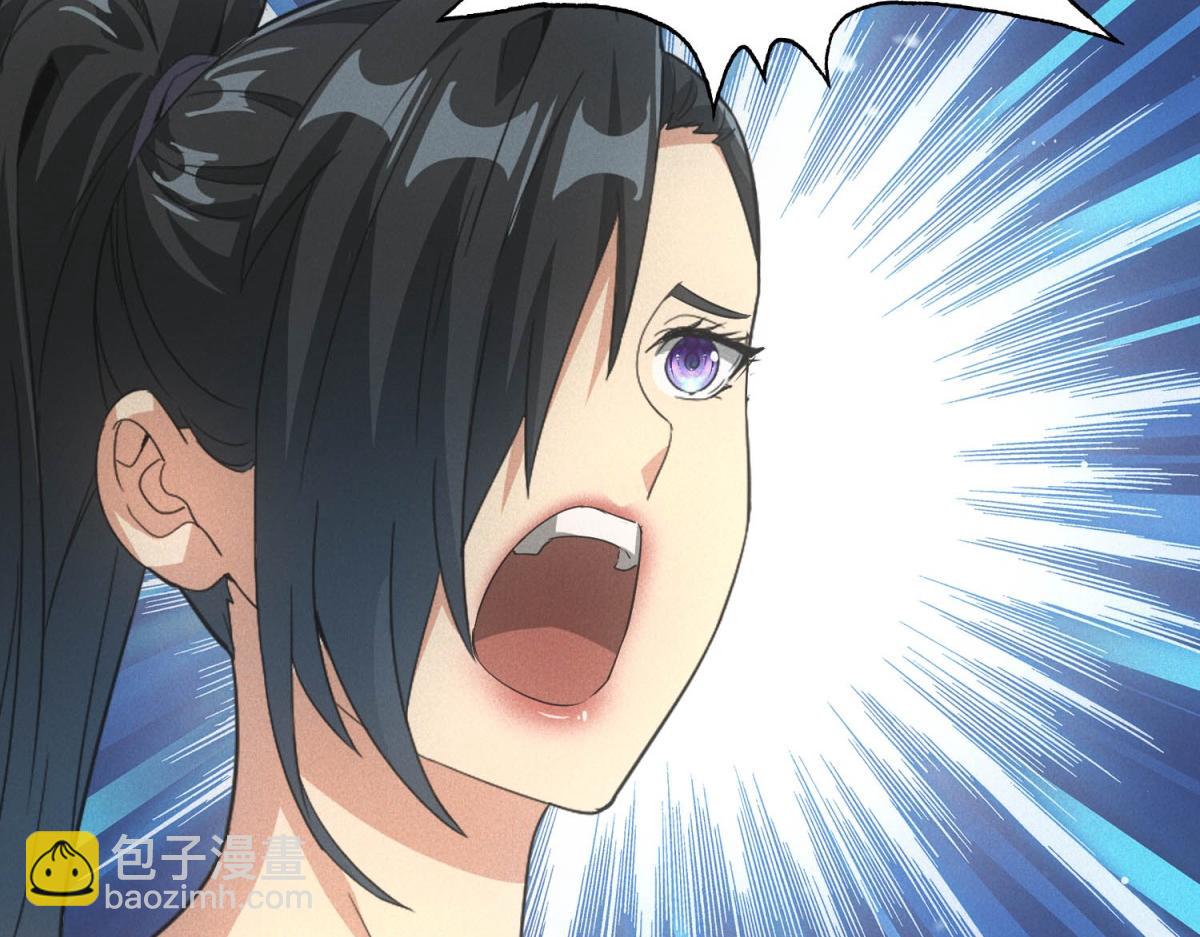 我在末世擺地攤 - 第37話 只能喝白粥(1/3) - 6