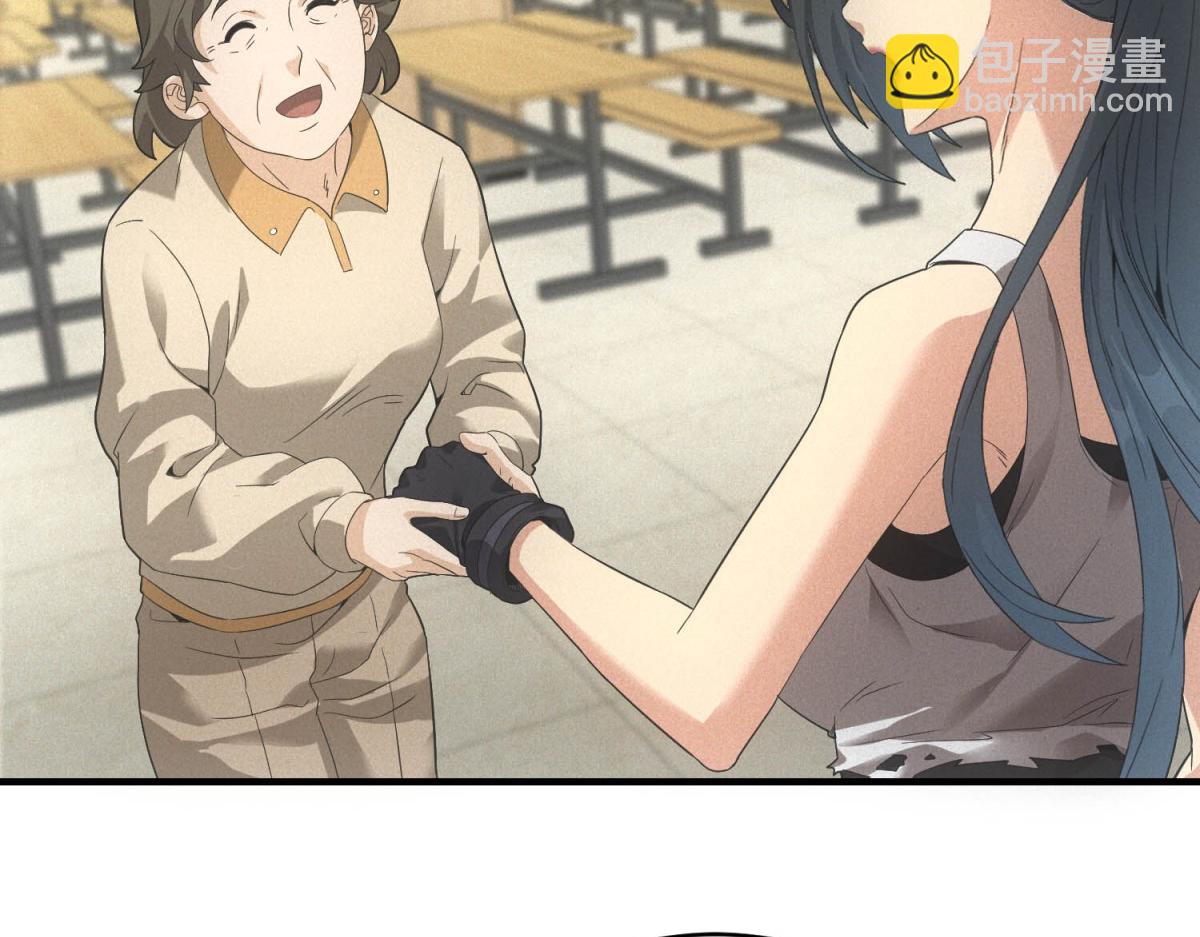我在末世擺地攤 - 第37話 只能喝白粥(1/3) - 5