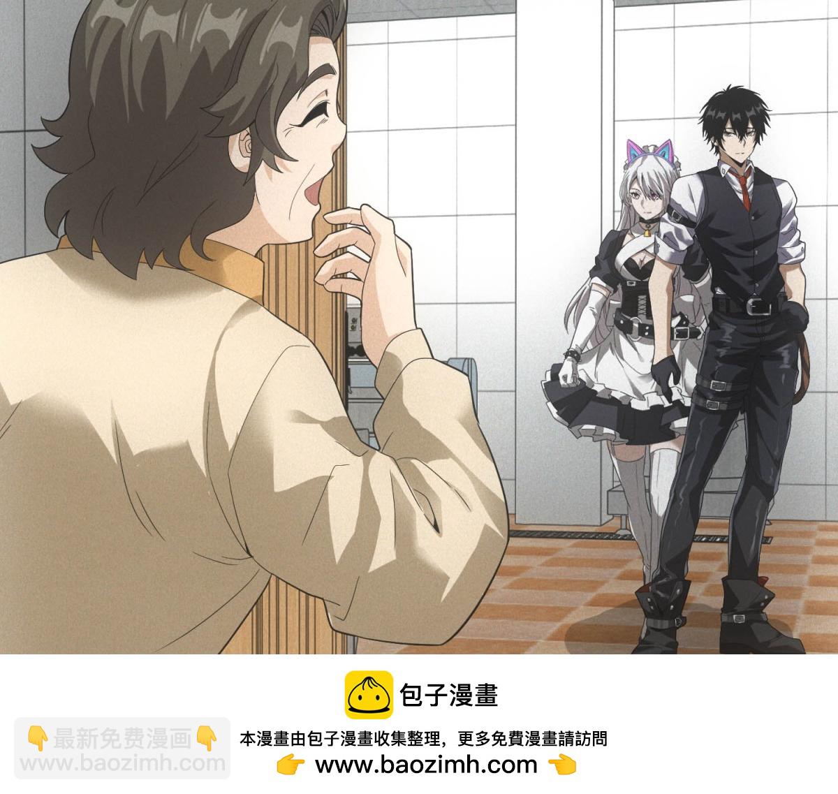 我在末世擺地攤 - 第37話 只能喝白粥(1/3) - 2