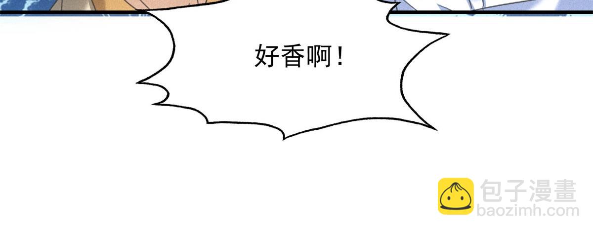 我在末世擺地攤 - 第39話 鐵鍋煲仔飯(1/3) - 3