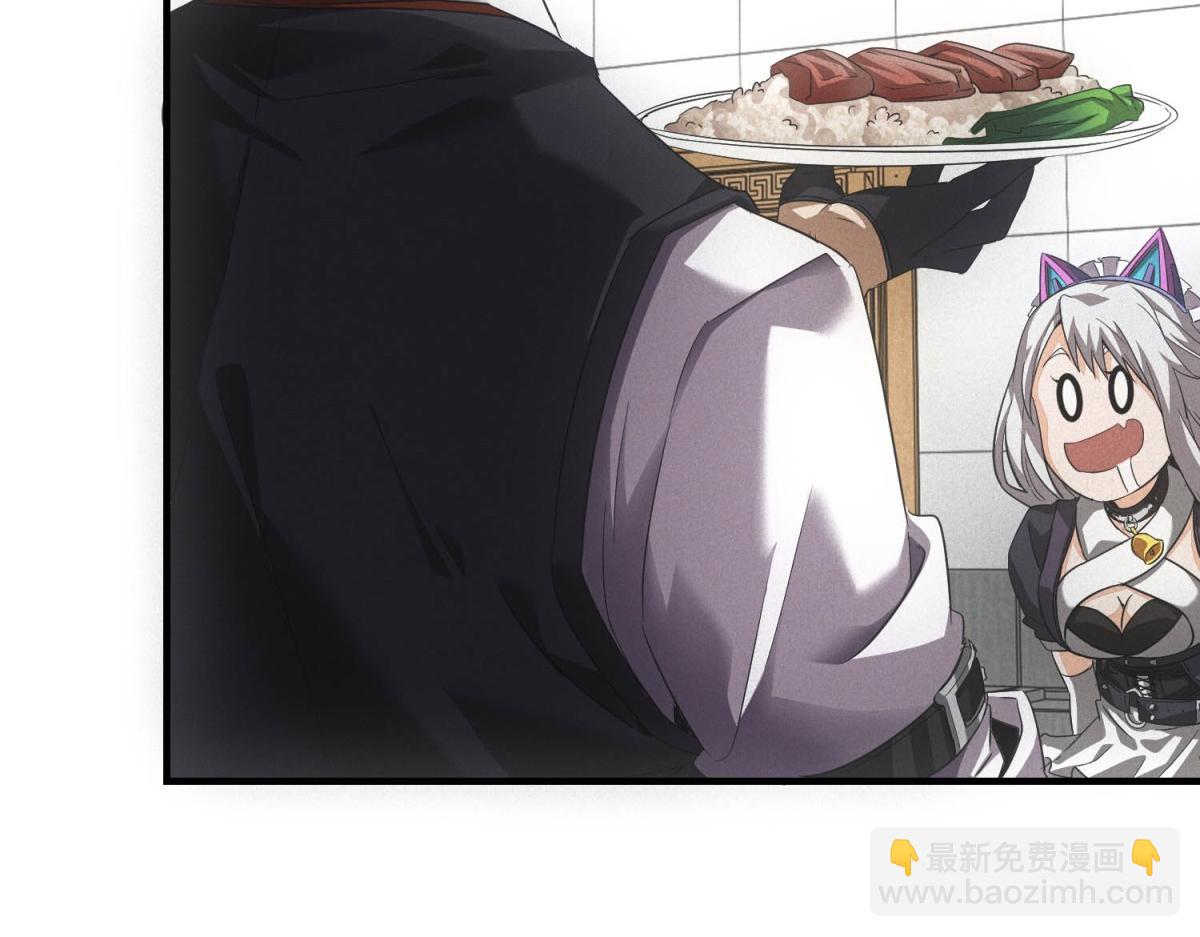 我在末世擺地攤 - 第39話 鐵鍋煲仔飯(1/3) - 2