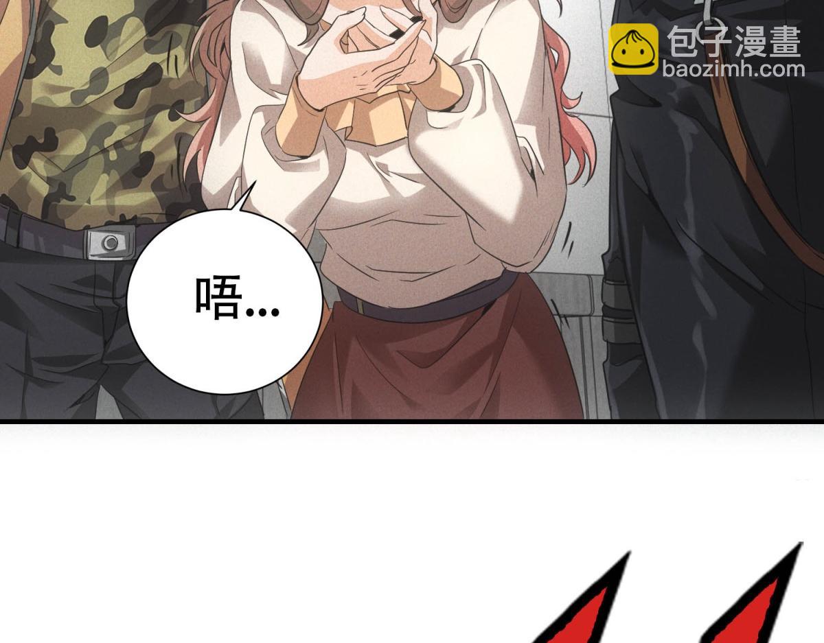 我在末世擺地攤 - 第39話 鐵鍋煲仔飯(1/3) - 7