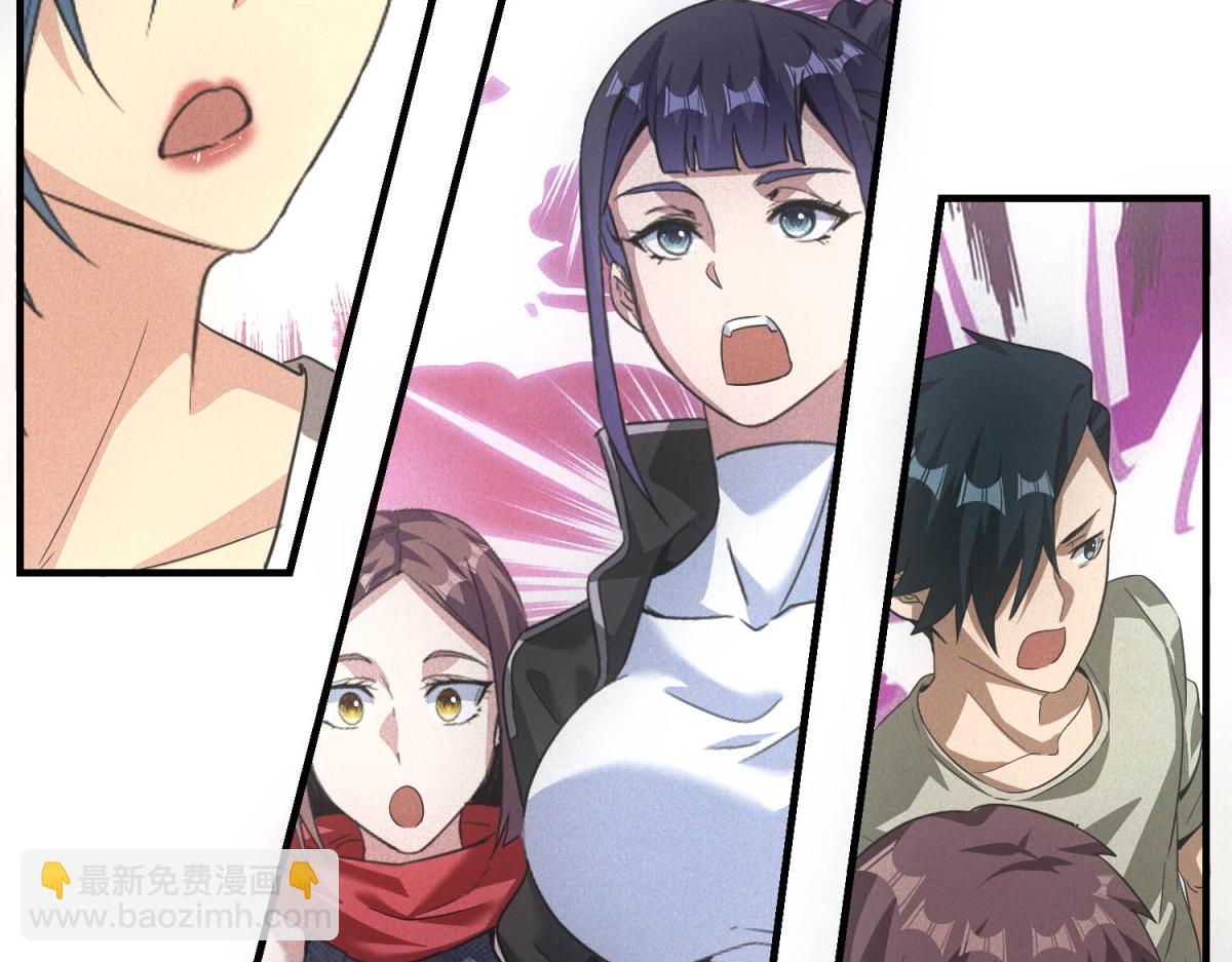 我在末世擺地攤 - 第39話 鐵鍋煲仔飯(1/3) - 1