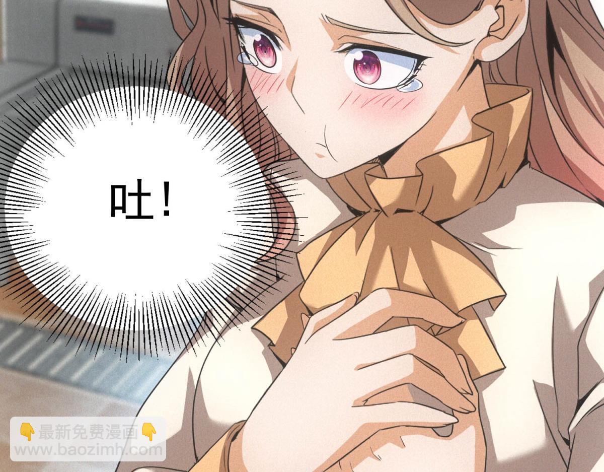 我在末世擺地攤 - 第39話 鐵鍋煲仔飯(1/3) - 5
