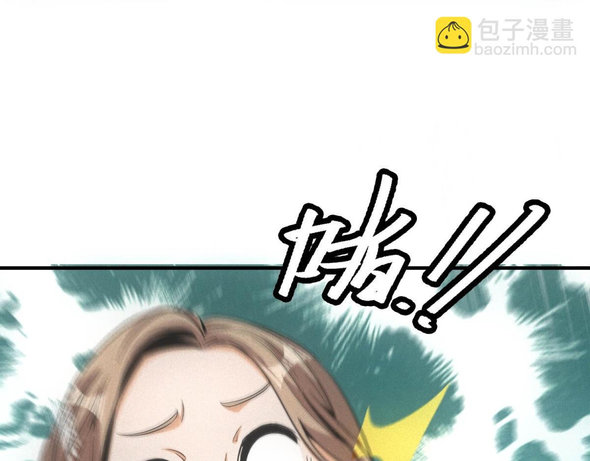 我在末世擺地攤 - 第39話 鐵鍋煲仔飯(1/3) - 2
