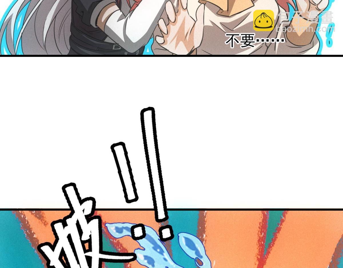 我在末世擺地攤 - 第39話 鐵鍋煲仔飯(1/3) - 6