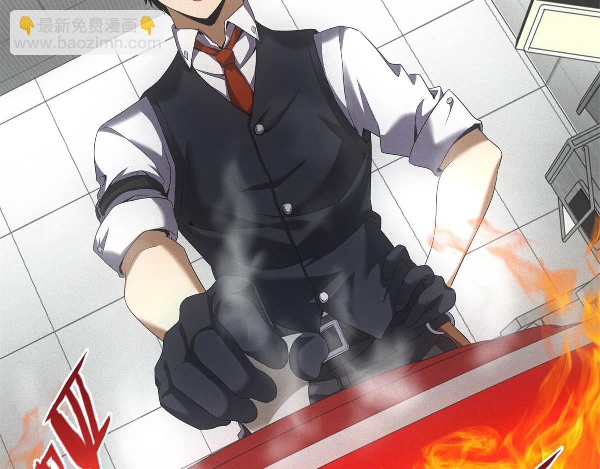 我在末世擺地攤 - 第39話 鐵鍋煲仔飯(1/3) - 5