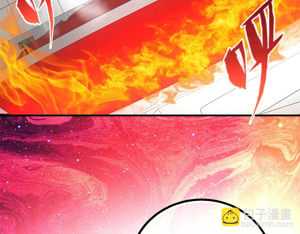 我在末世擺地攤 - 第39話 鐵鍋煲仔飯(1/3) - 6