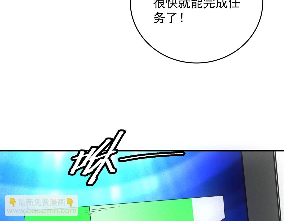 第41话 好歹毒的规则(1/2)-第41话