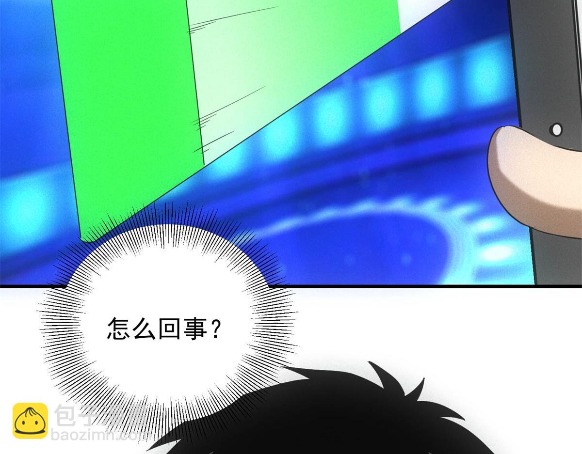 第41话 好歹毒的规则(1/2)-第41话