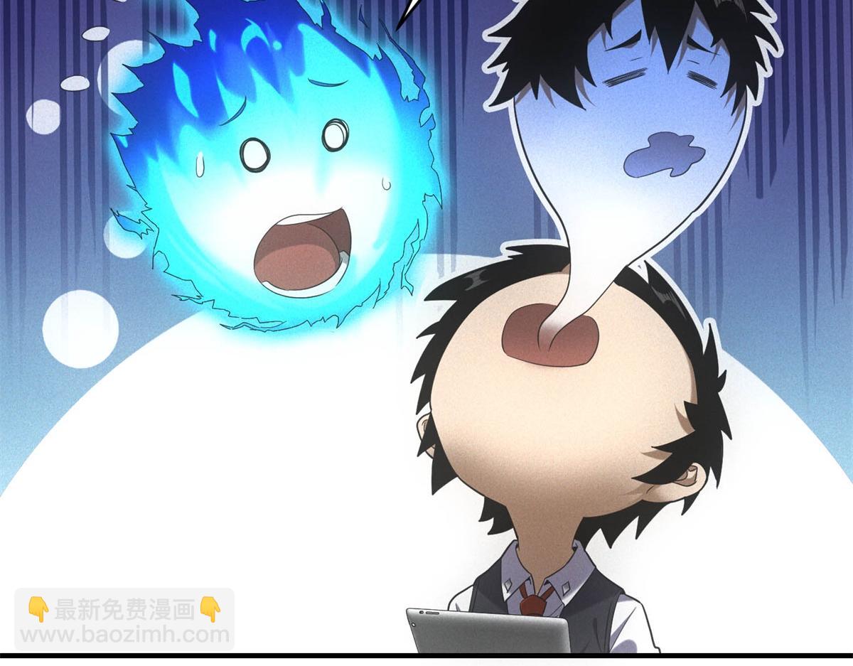 第41话 好歹毒的规则(1/2)-第41话