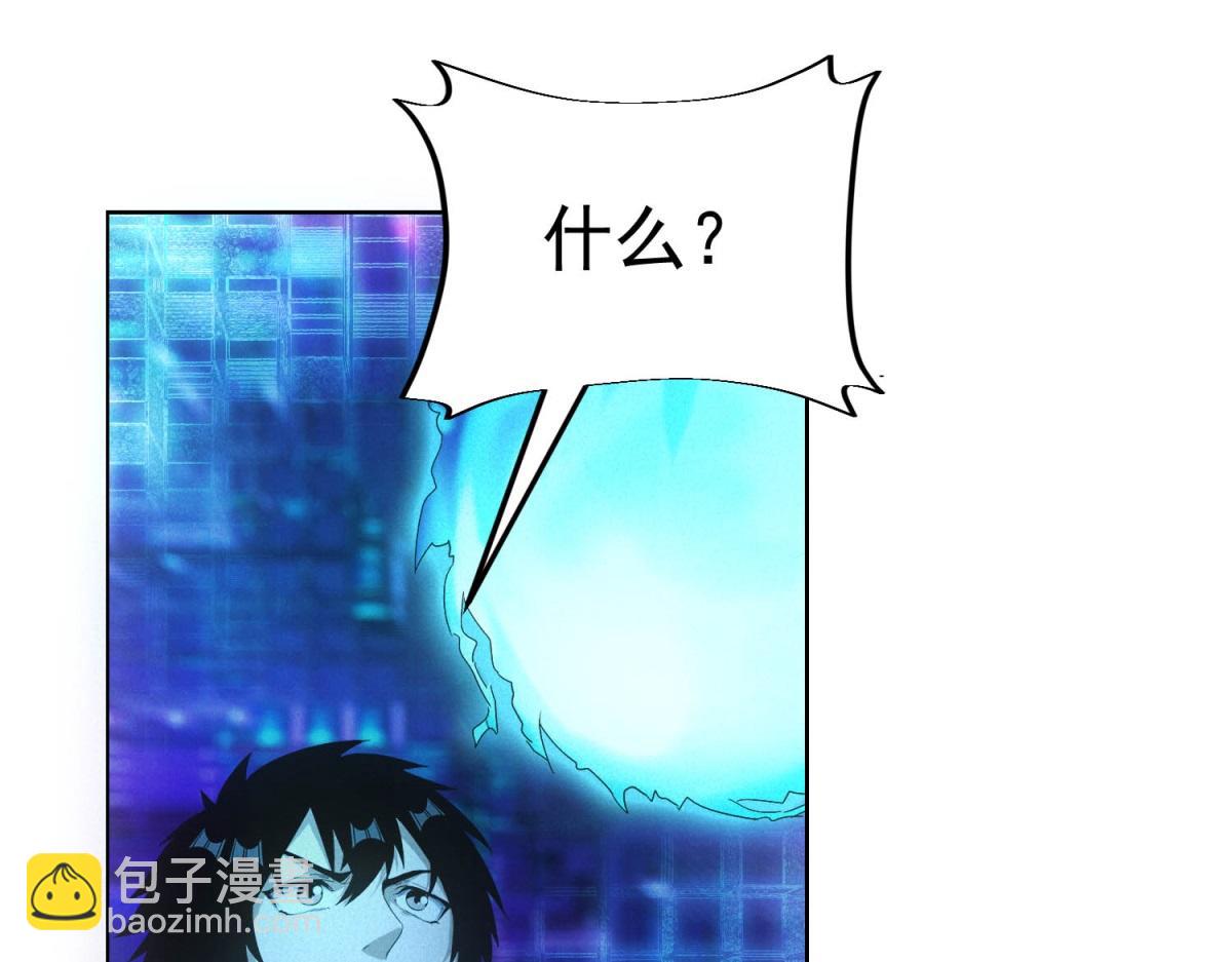 第41话 好歹毒的规则(1/2)-第41话