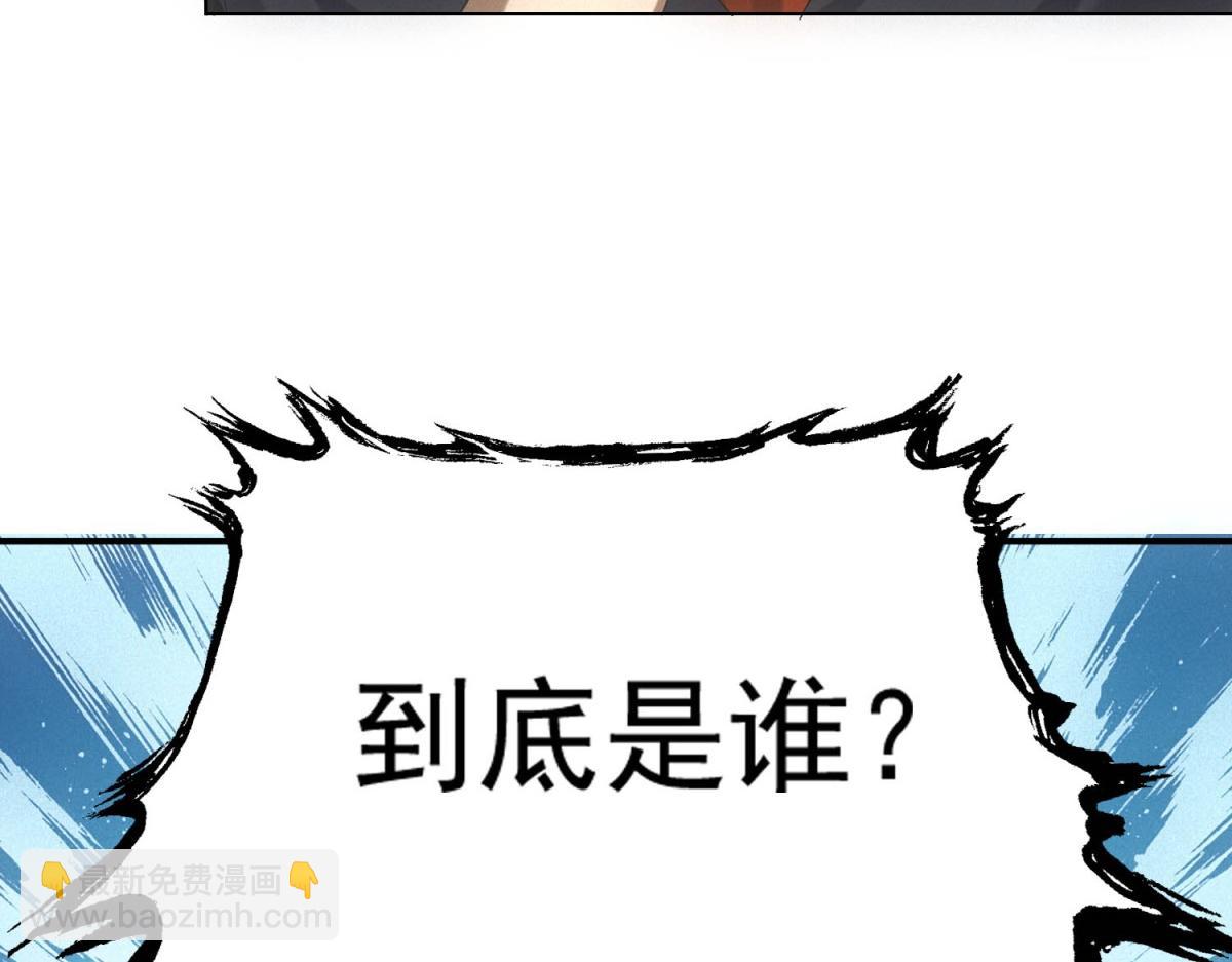 第41话 好歹毒的规则(1/2)-第41话