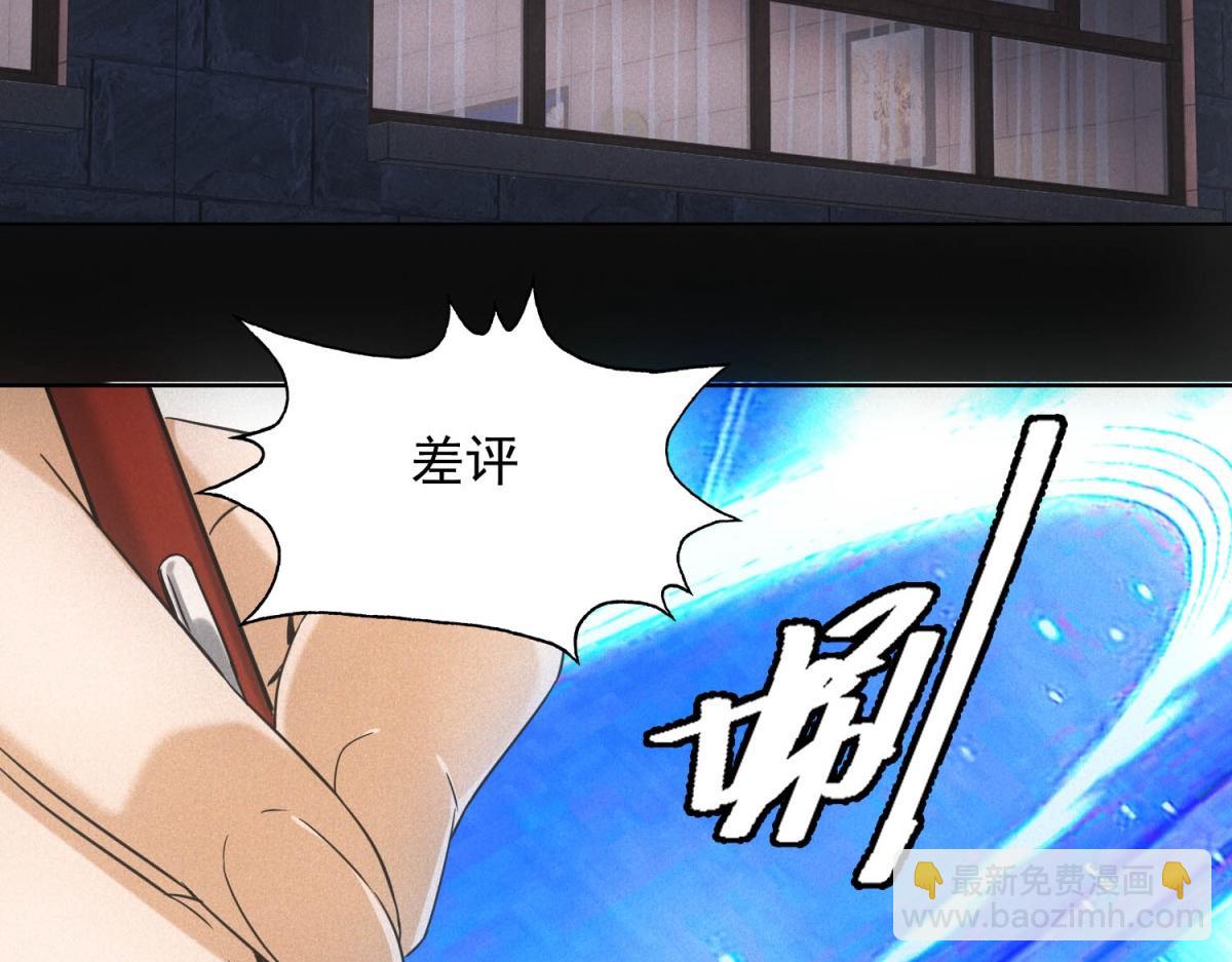 第41话 好歹毒的规则(1/2)-第41话