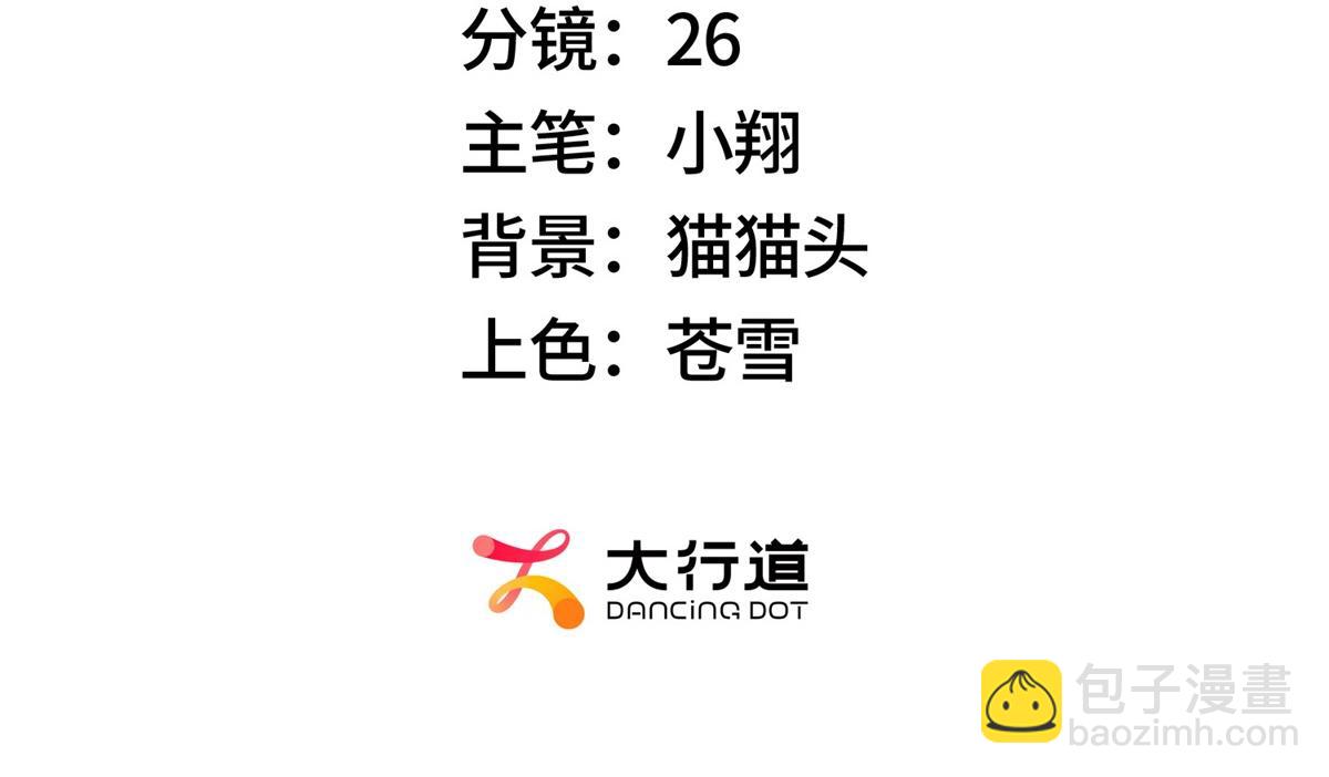 第41话 好歹毒的规则(1/2)-第41话